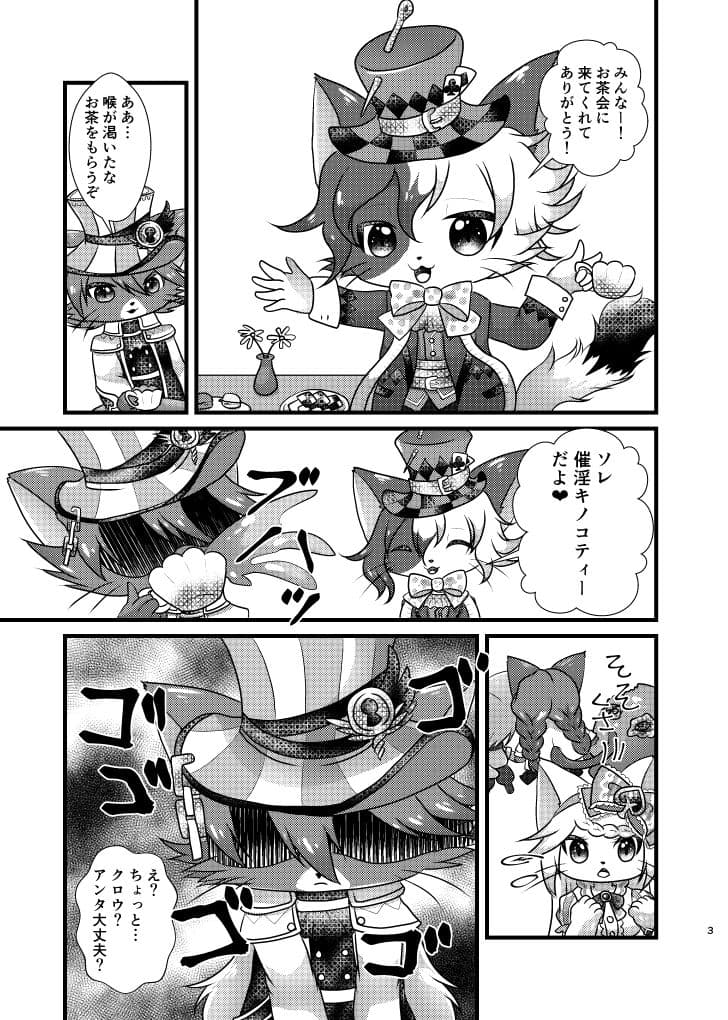 1600カノジョ サンプル 1