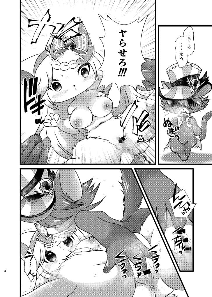 1600カノジョ サンプル 2