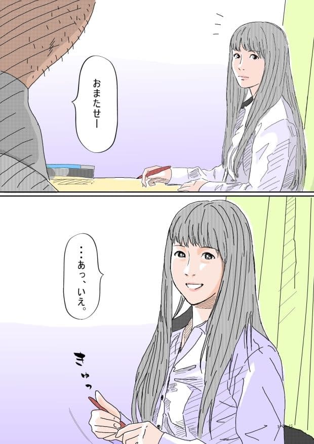 うんこ・・・しちゃった。 サンプル 1