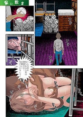 生徒の純粋な愛と女教師亜希の汚された操 サンプル 3