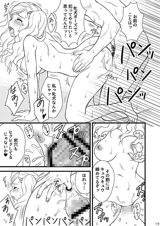 STORM FRONT サンプル 3