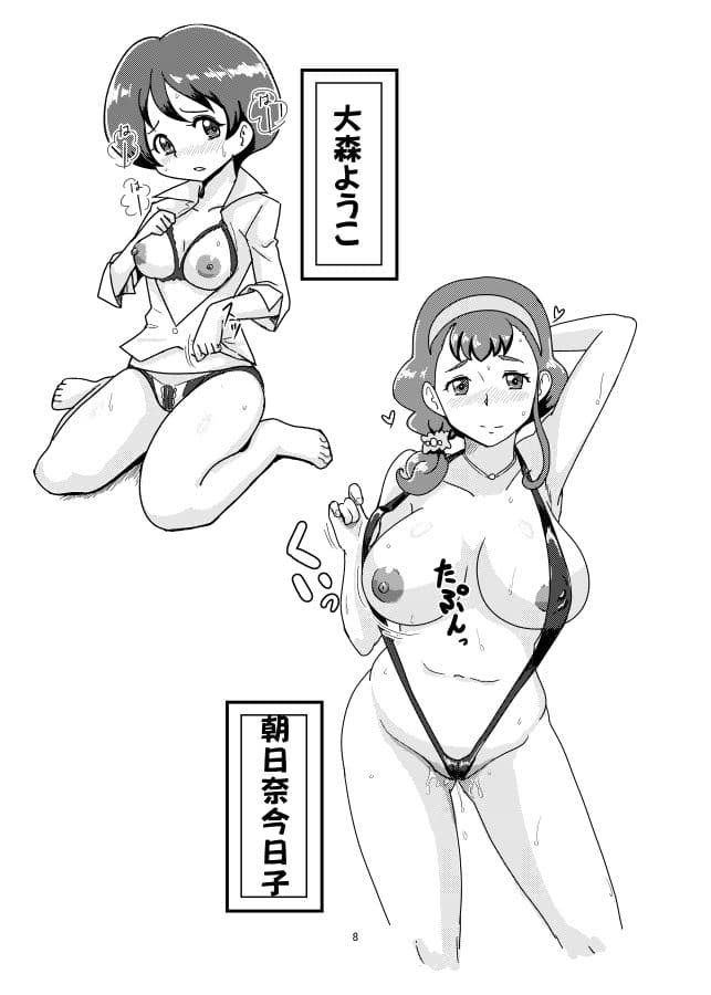 メスしりんだ〜Vol.04 ママン本 サンプル 1