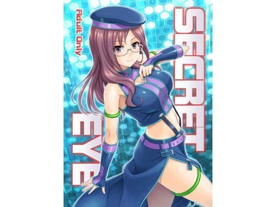 SECRET EYE