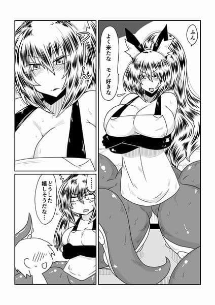 異種族とできる娼館-スキュラさん編- サンプル 1