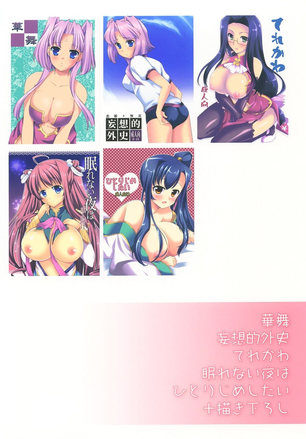 甘い生活 サンプル 4