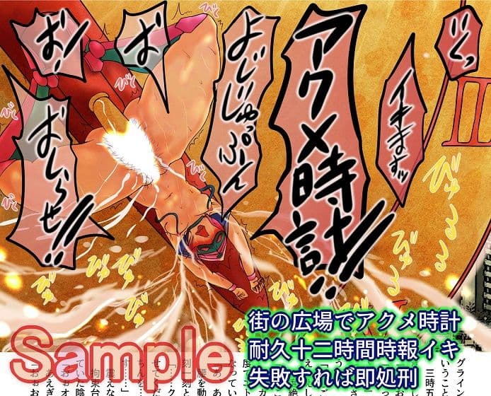 救国偽電脳エトワルゼ〜私って人間だったの！？〜 サンプル 3