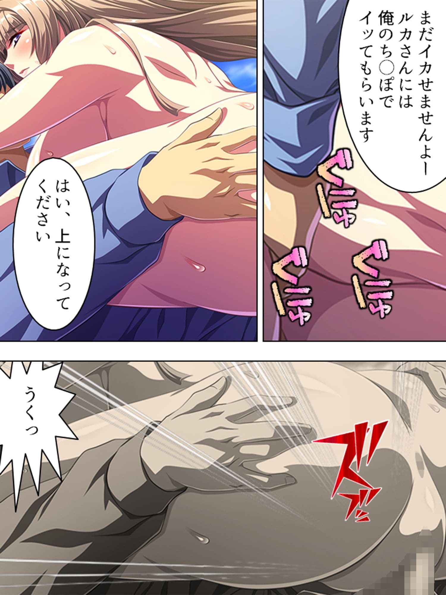 隣のお姉さん、引越し挨拶は即ヌキでした 2巻 サンプル 4