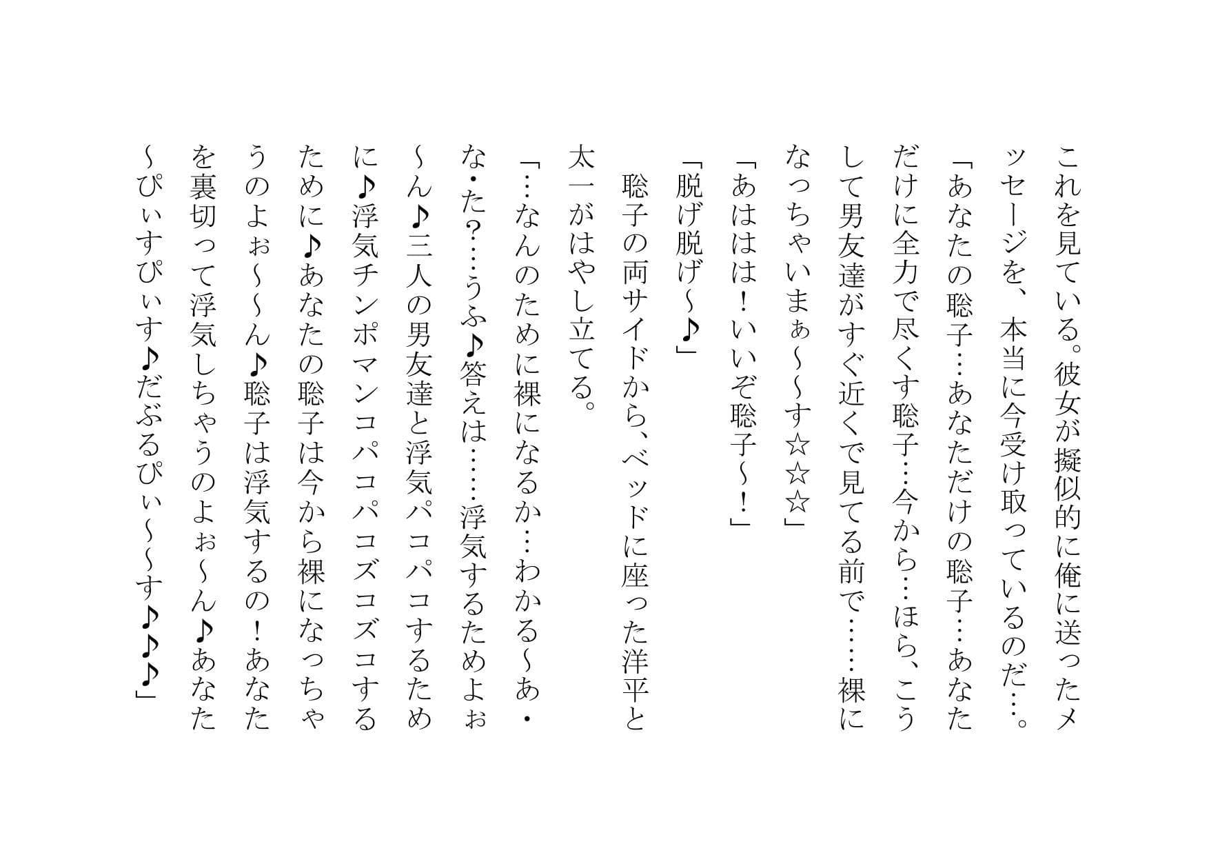 妻の飲み会映像〜ベロベロに酔っ払った真面目妻の男友達との最低ゲス浮気♪〜 サンプル 3
