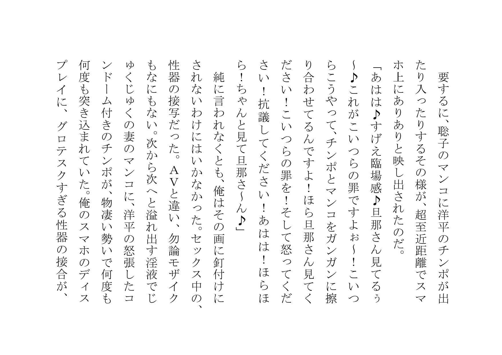妻の飲み会映像〜ベロベロに酔っ払った真面目妻の男友達との最低ゲス浮気♪〜 サンプル 4