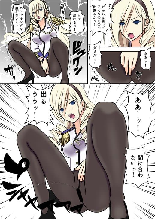 被虐のスィーリア サンプル 1