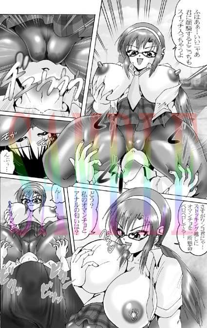 ワンコのしつけは厳しく優しく サンプル 1