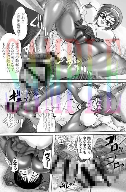 ワンコのしつけは厳しく優しく サンプル 2