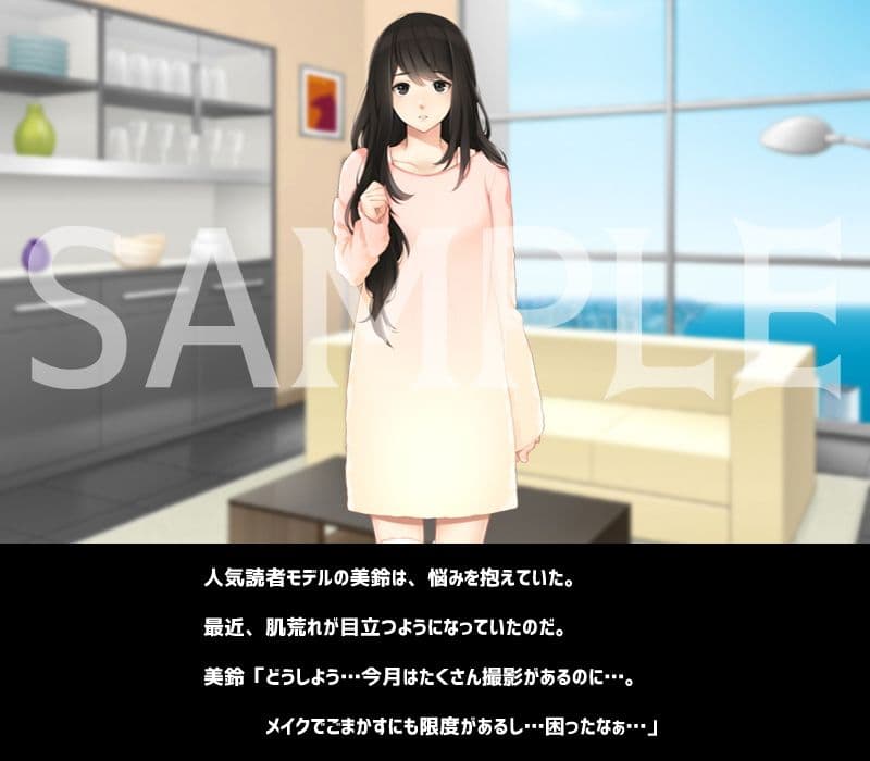 石化クリーム サンプル 1