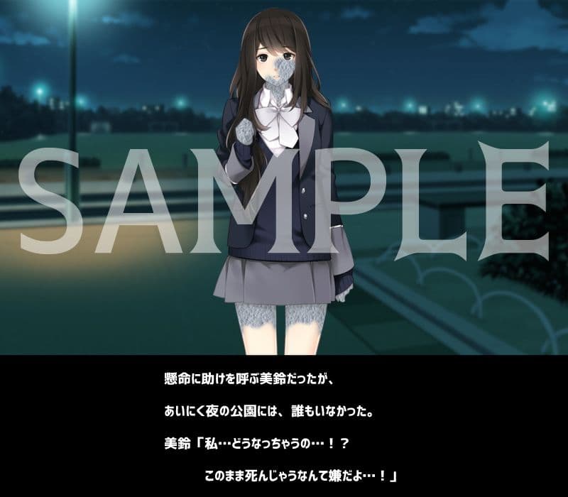 石化クリーム サンプル 3