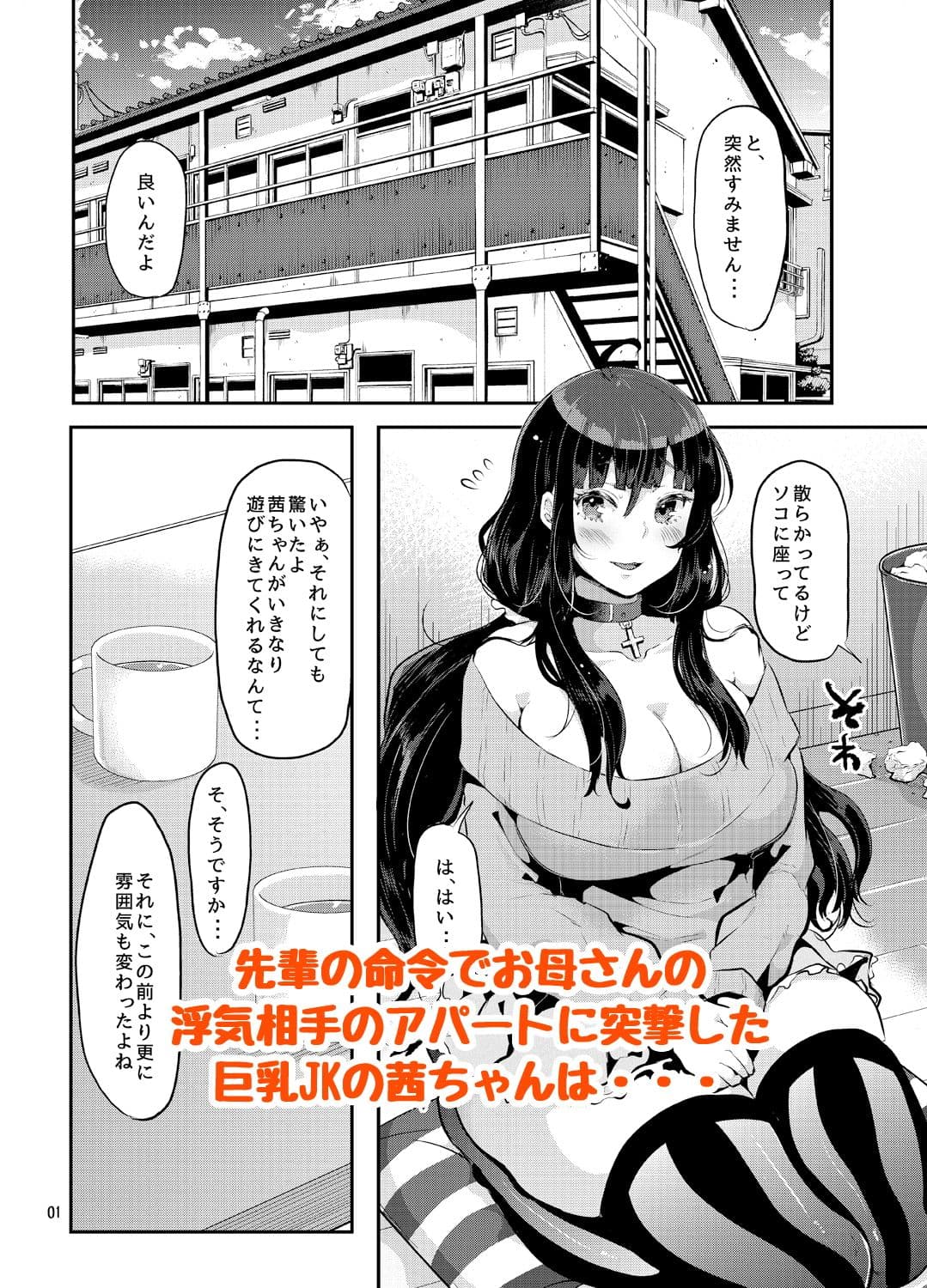 好き好き好き好き好き好き好き好きver.4 サンプル 1
