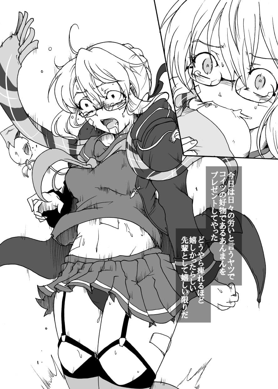 暗黒スクールデイズ サンプル 2