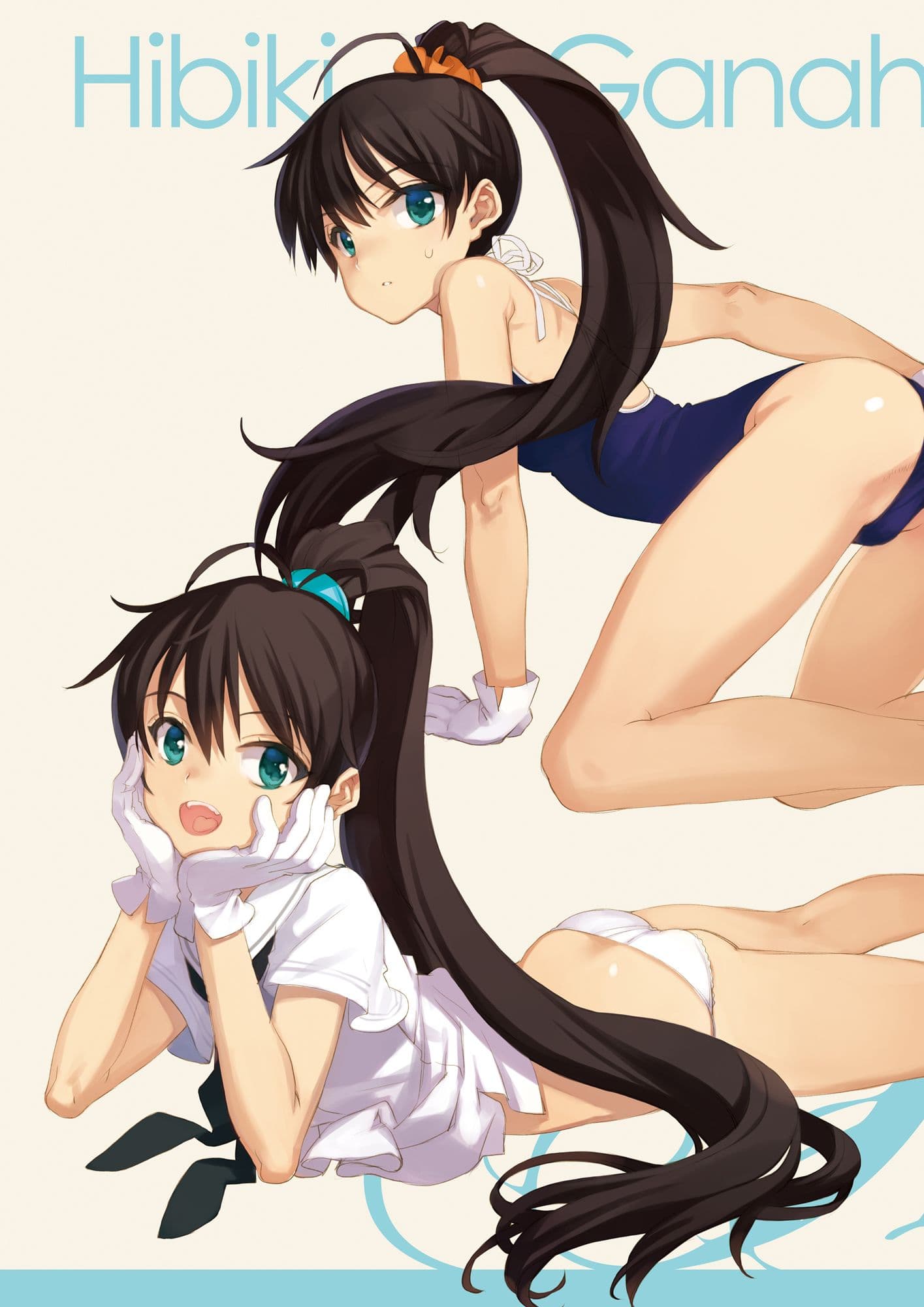 in the Harem A-side サンプル 2