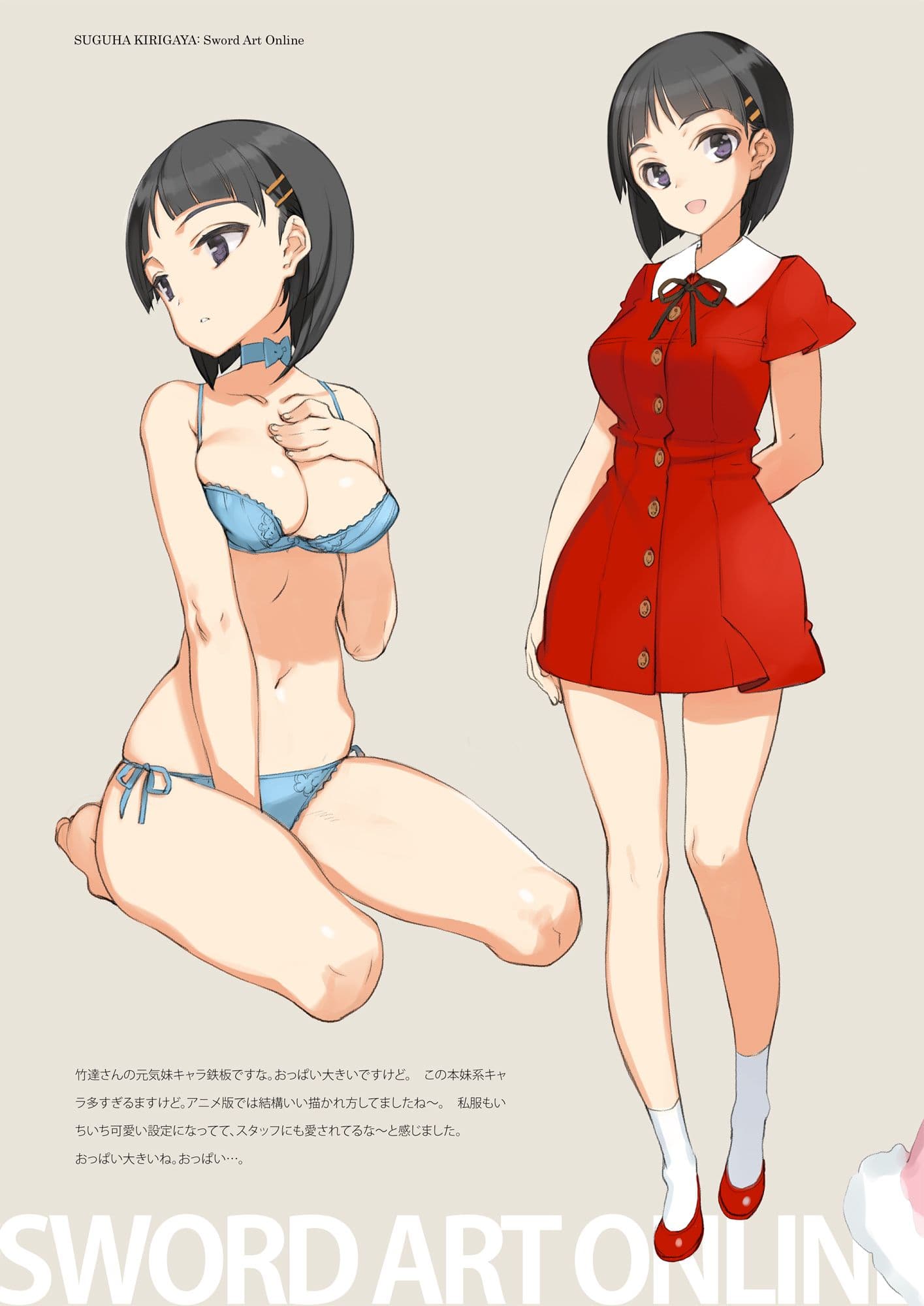 sister＊sisters サンプル 1