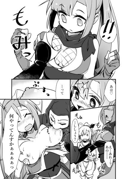 分身3P サンプル 1