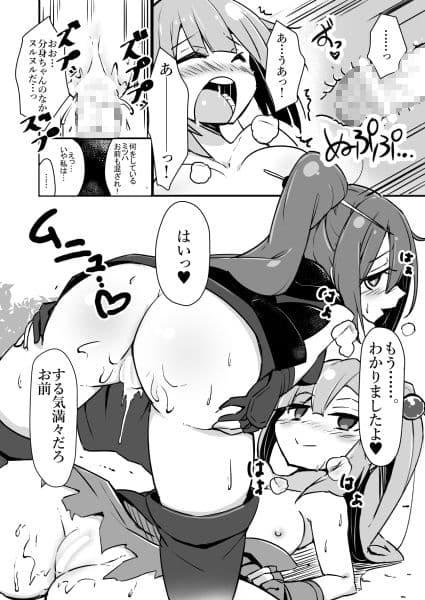 分身3P サンプル 3