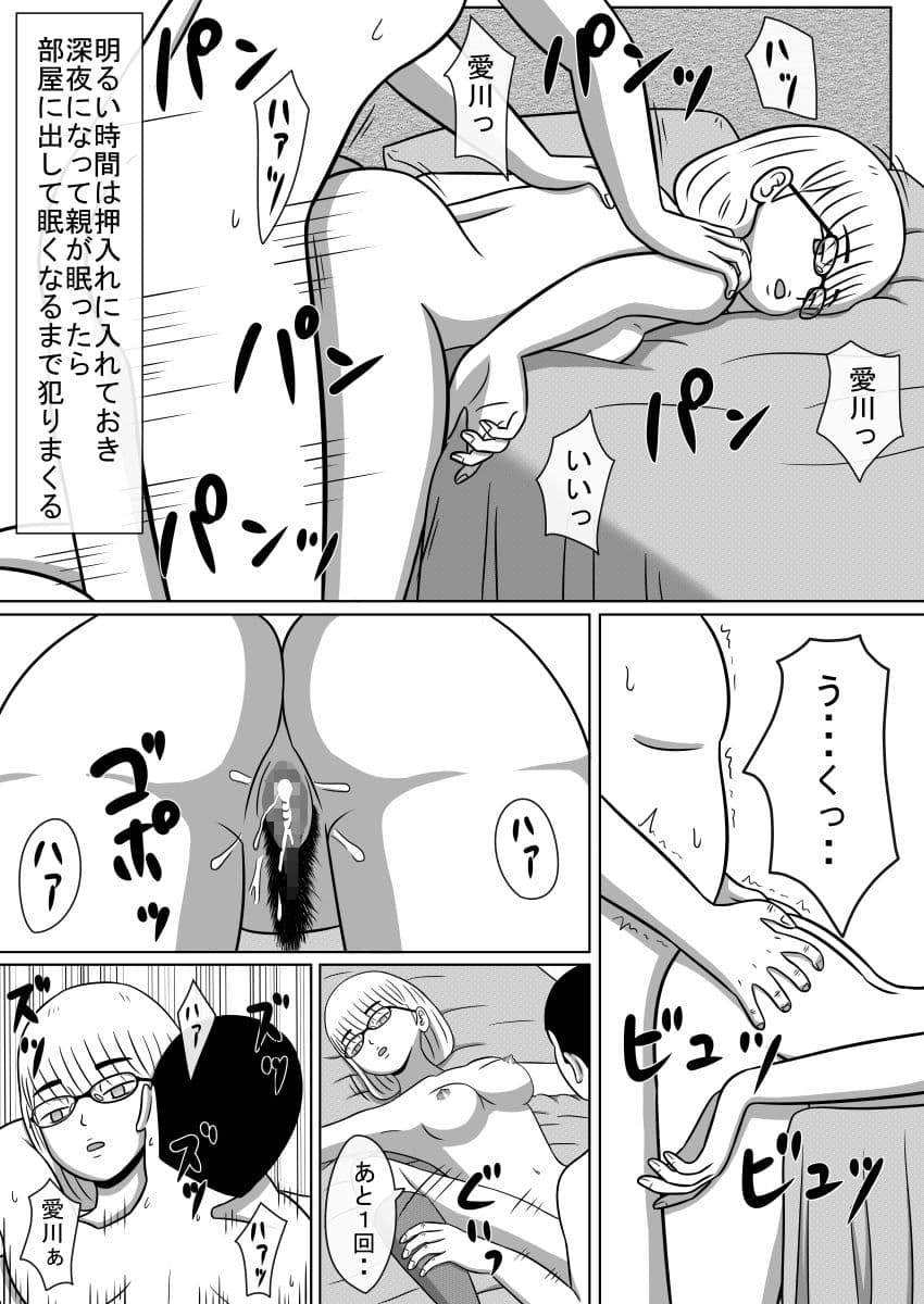 人形化光線銃 2 サンプル 1
