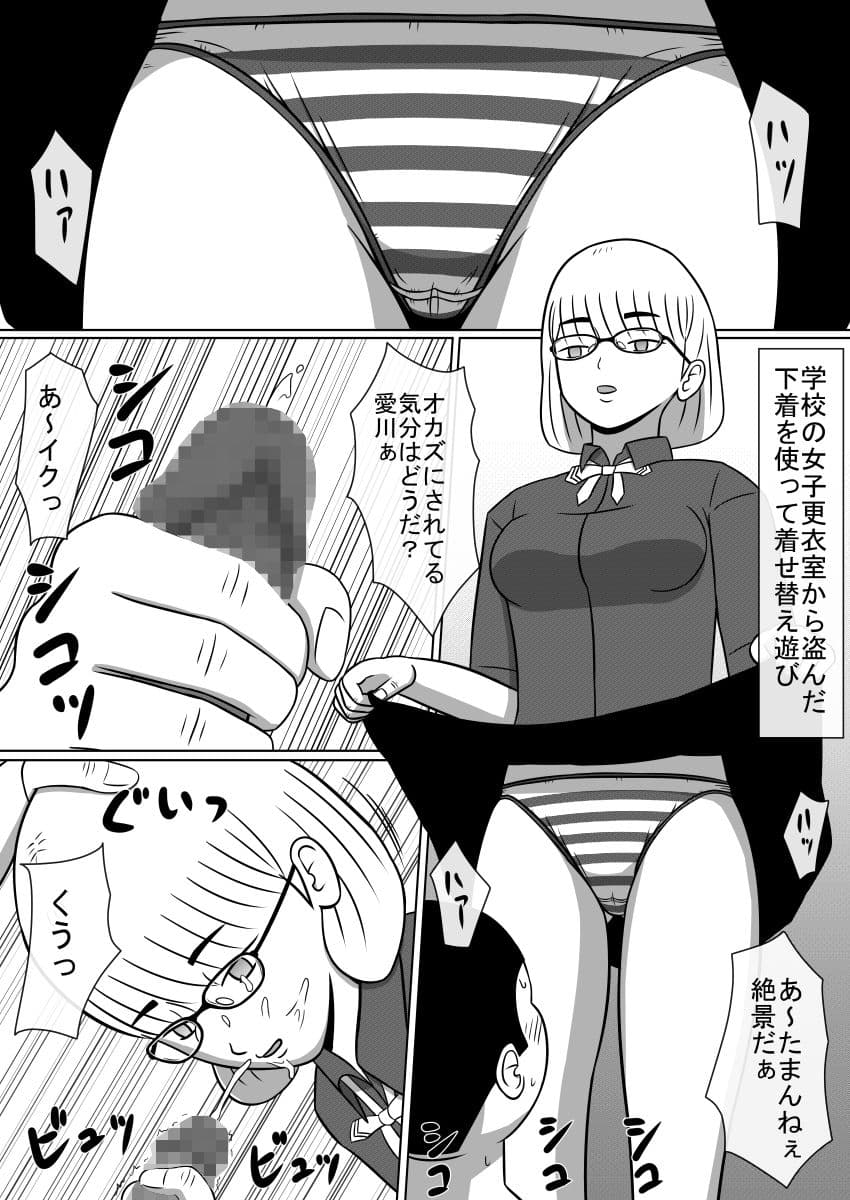 人形化光線銃 2 サンプル 2