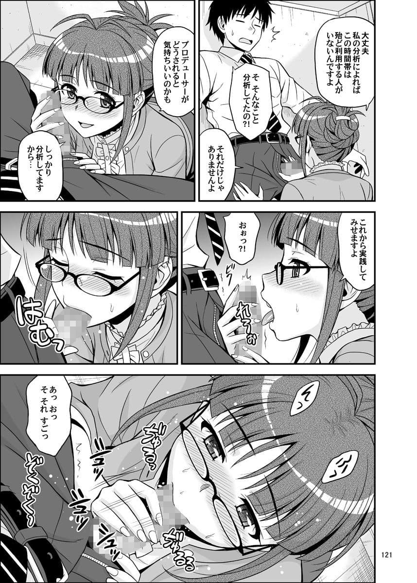 いっぱいりっぱい サンプル 1