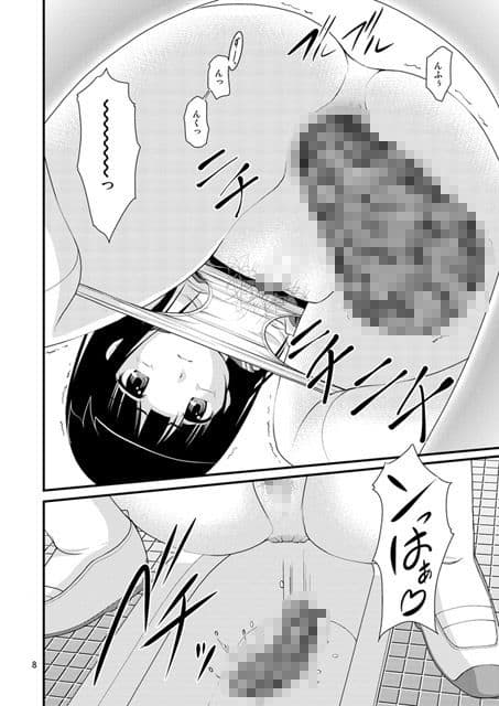 ちたんださんの気になるトイレ サンプル 1