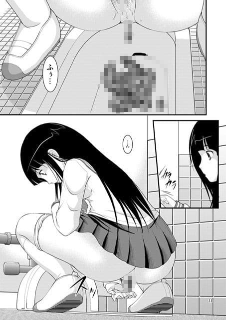 ちたんださんの気になるトイレ サンプル 2