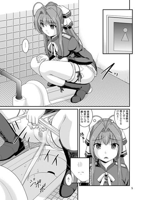 甘城ブリブリトイレ サンプル 1