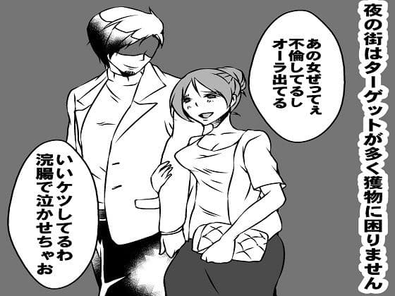 不良女達の暴走 女を責める女達 サンプル 3