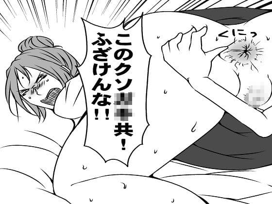 不良女達の暴走 女を責める女達 サンプル 4