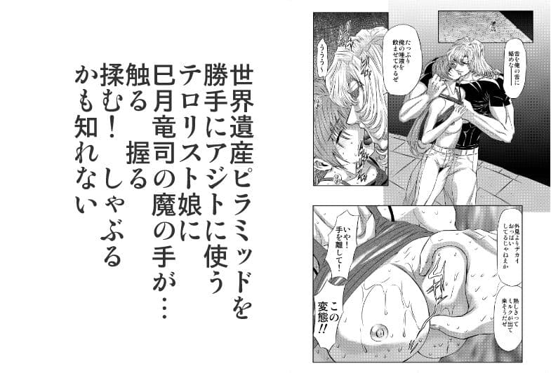 アビリティ蘇る野獣の血脈 ターゲット06 サンプル 1