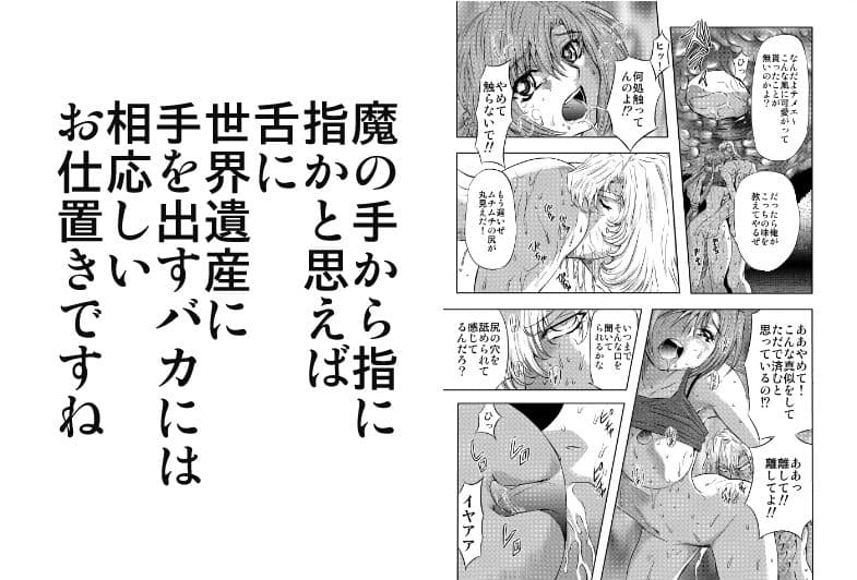 アビリティ蘇る野獣の血脈 ターゲット06 サンプル 2