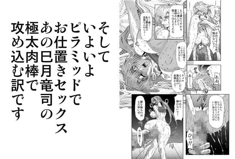 アビリティ蘇る野獣の血脈 ターゲット06 サンプル 3