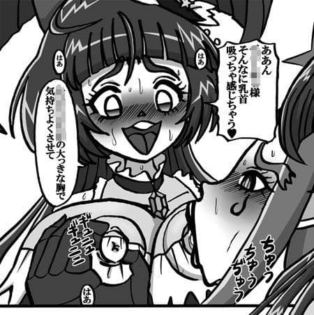 Sweetie Girls 17 〜魔法少女の淫乱〜 サンプル 2