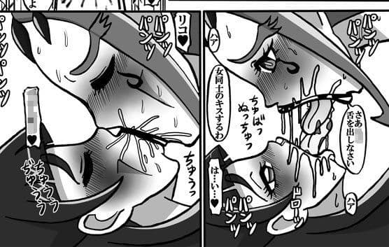 Sweetie Girls 17 〜魔法少女の淫乱〜 サンプル 3