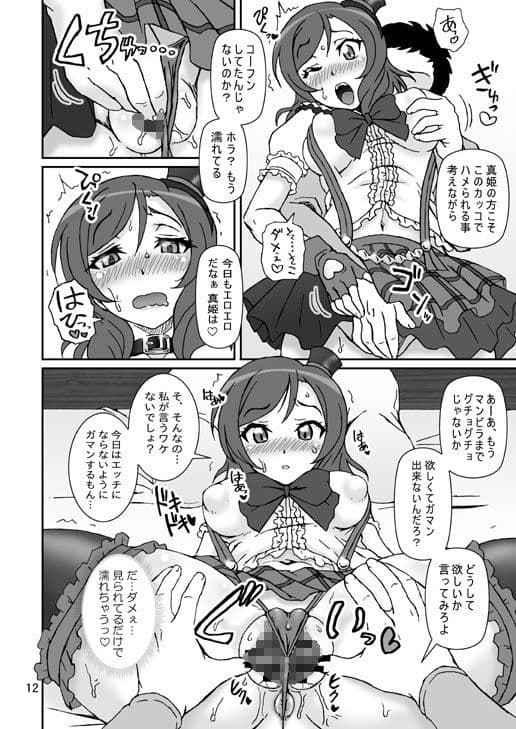 SCARLET PANTER サンプル 2