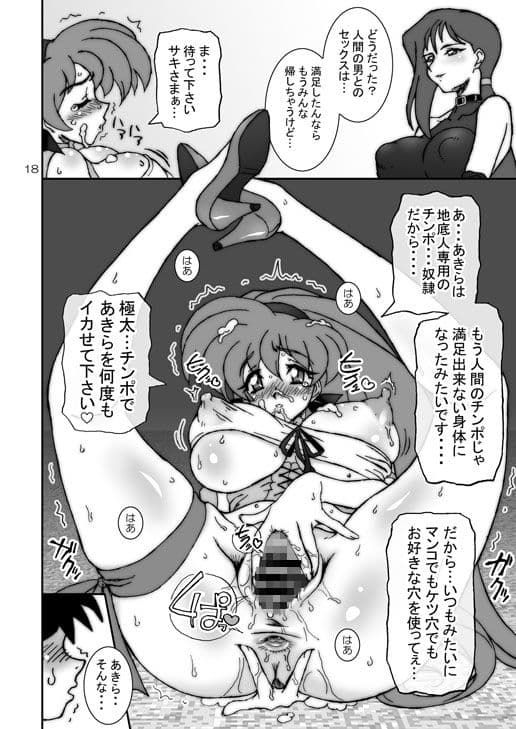 VVII -INFINITE PLEASURE- サンプル 3