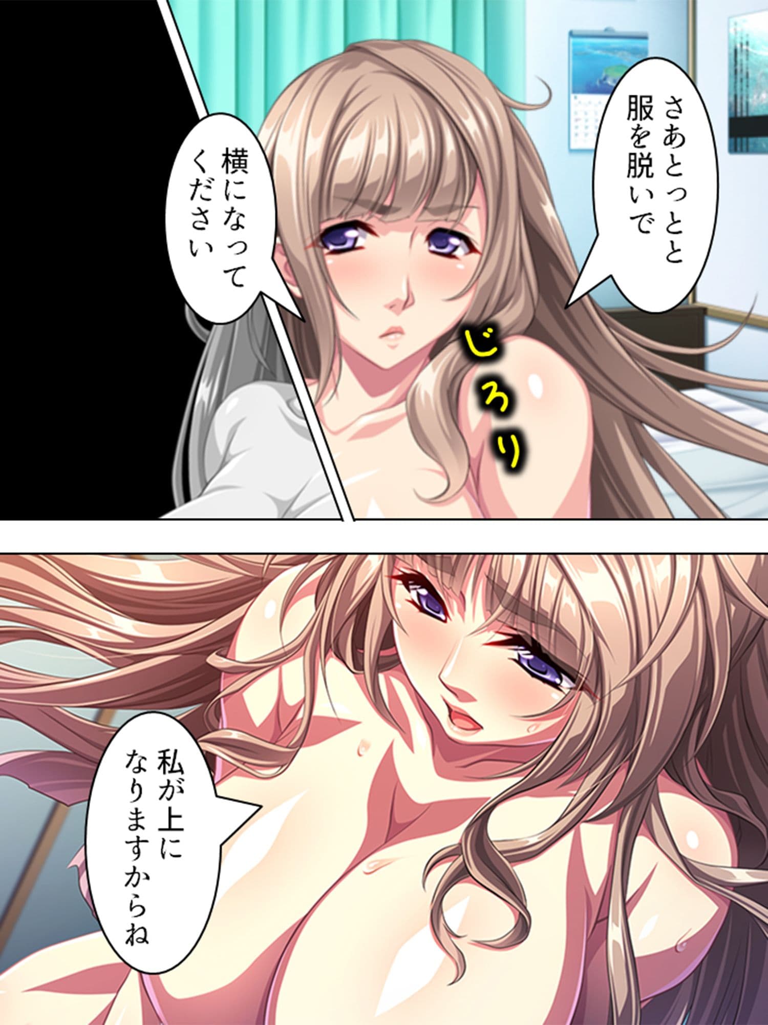 隣のお姉さん、引越し挨拶は即ヌキでした 3巻 サンプル 1