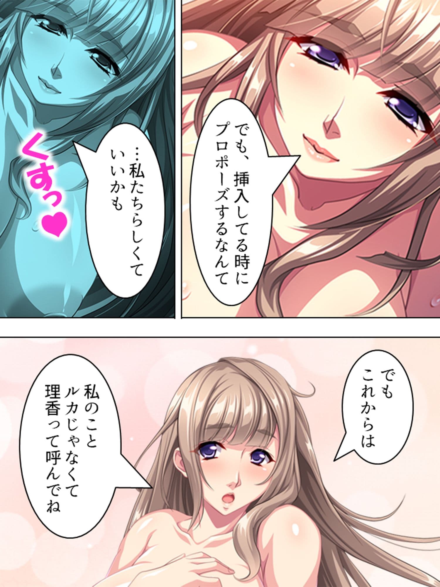 隣のお姉さん、引越し挨拶は即ヌキでした 3巻 サンプル 4