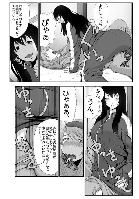 うわきBメン サンプル 1