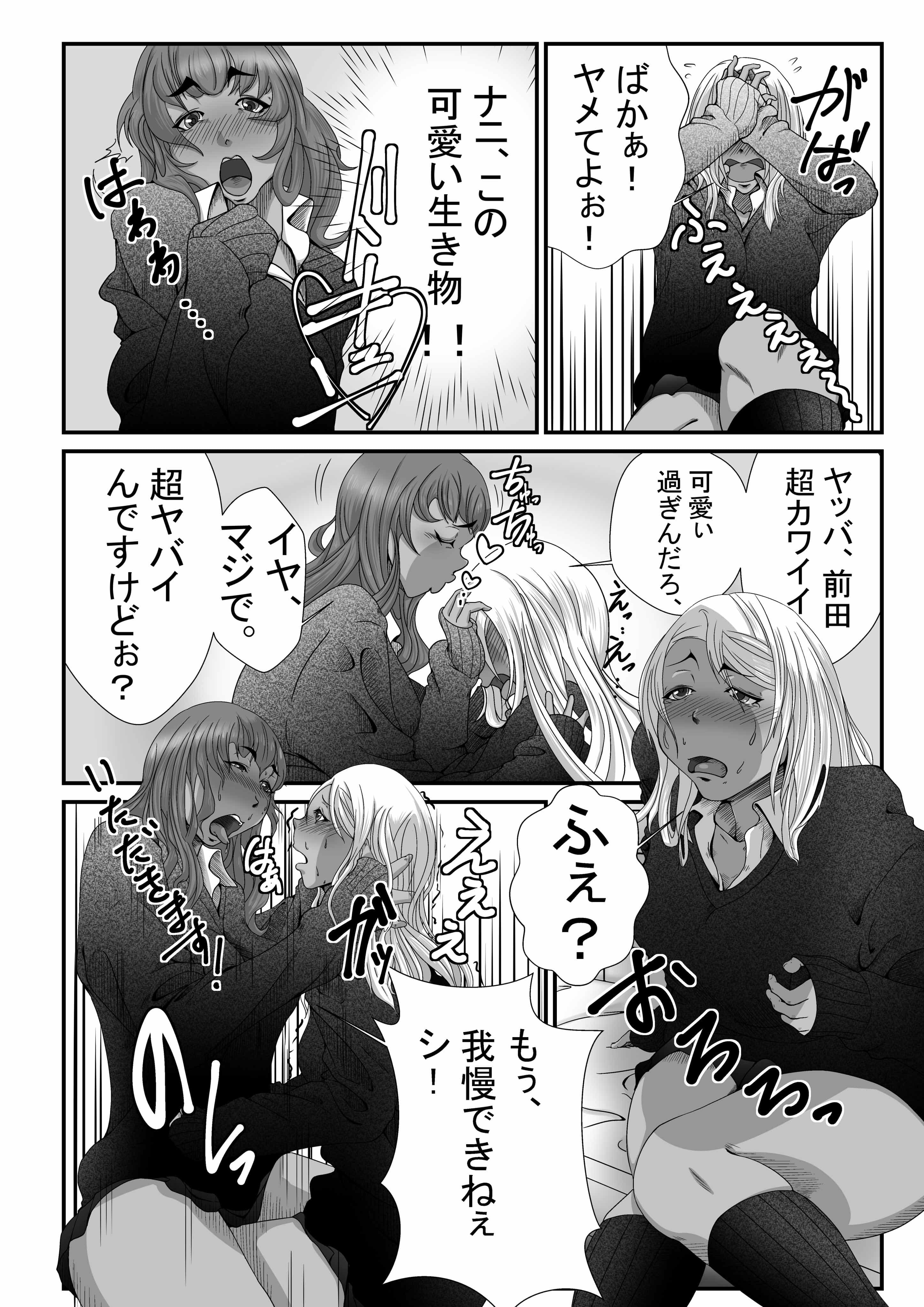 さやまえだ サンプル 2