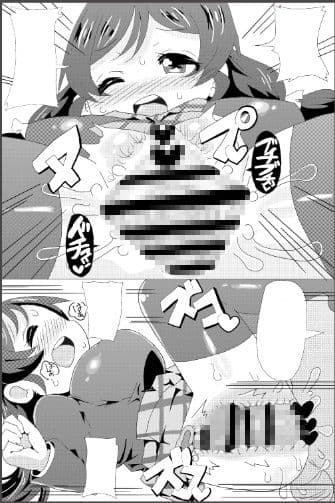 Not so BaD！ サンプル 3
