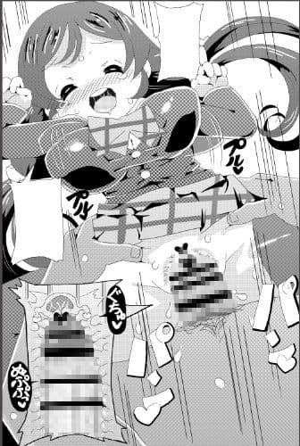Not so BaD！ サンプル 4