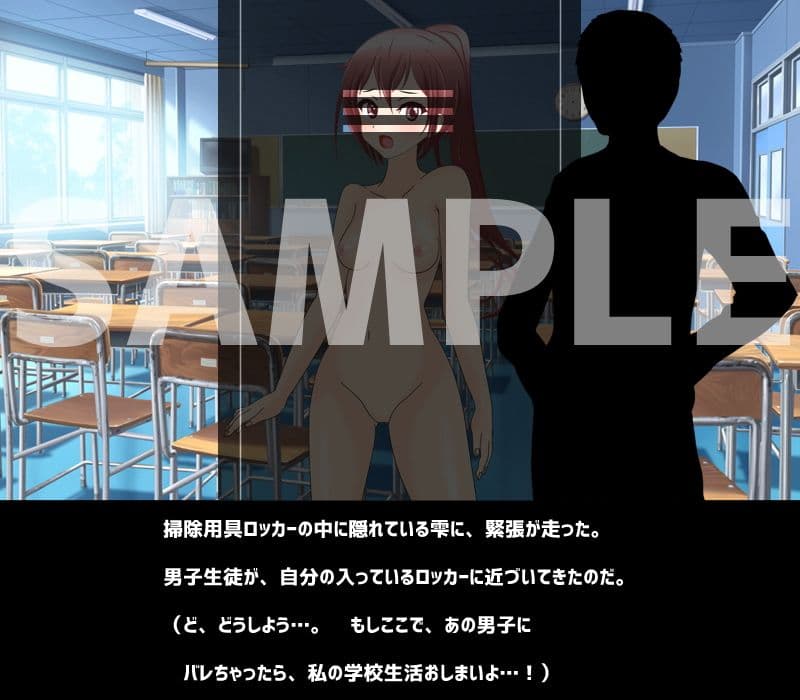 雫ちゃんのドキドキ校内露出 サンプル 2