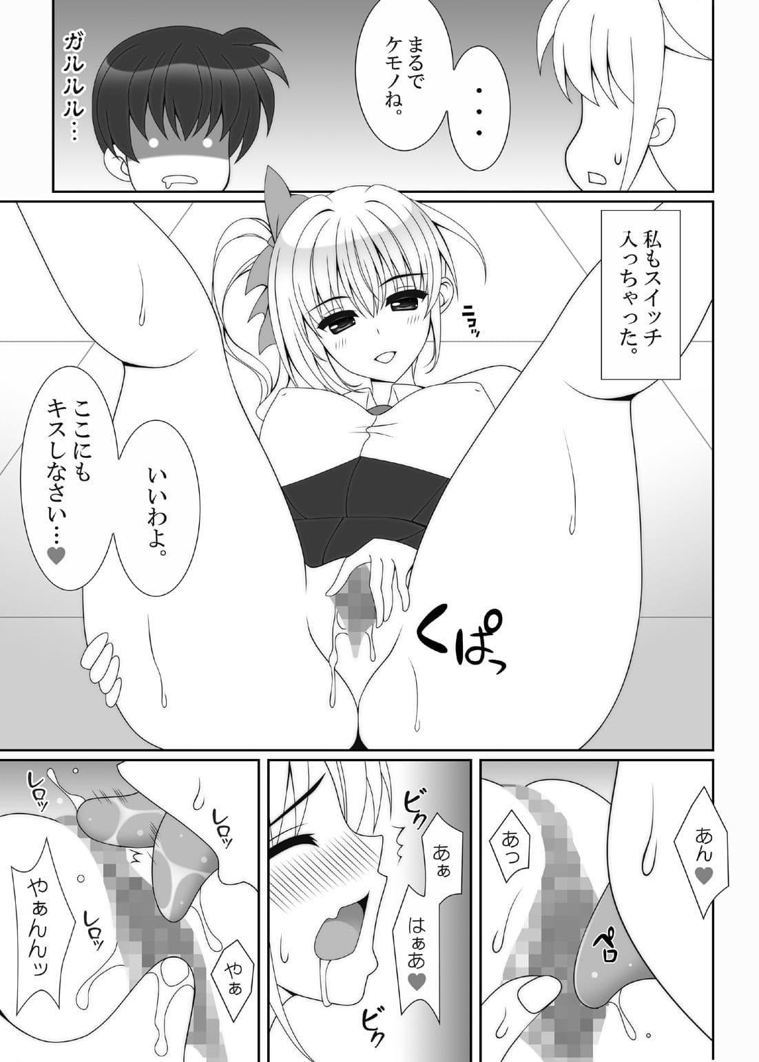 MIND CONTROL サンプル 1