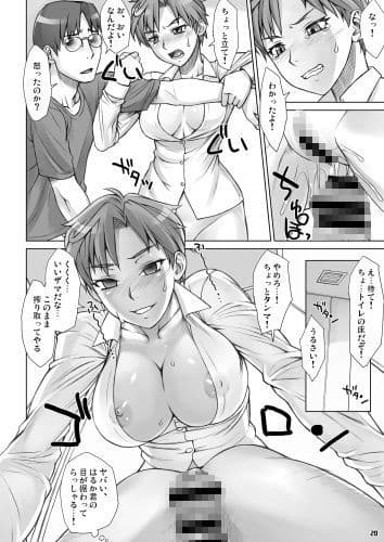 催●暗示はるか君 サンプル 2