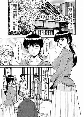 人妻管理人響子5 完堕ち編 サンプル 1