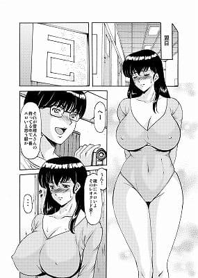 人妻管理人響子5 完堕ち編 サンプル 3